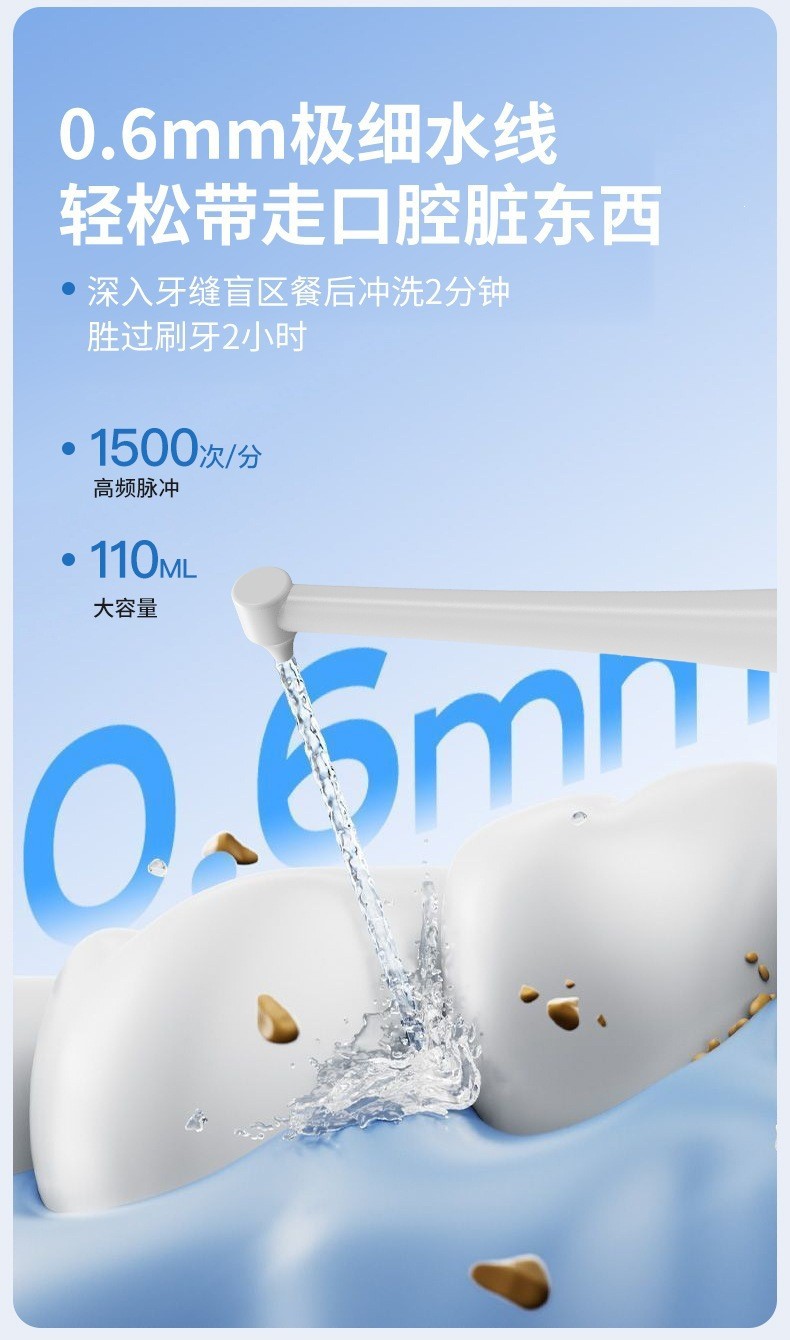 多功能电动牙刷冲牙器组合软毛牙刷便携二合一冲刷一体家用洁牙器