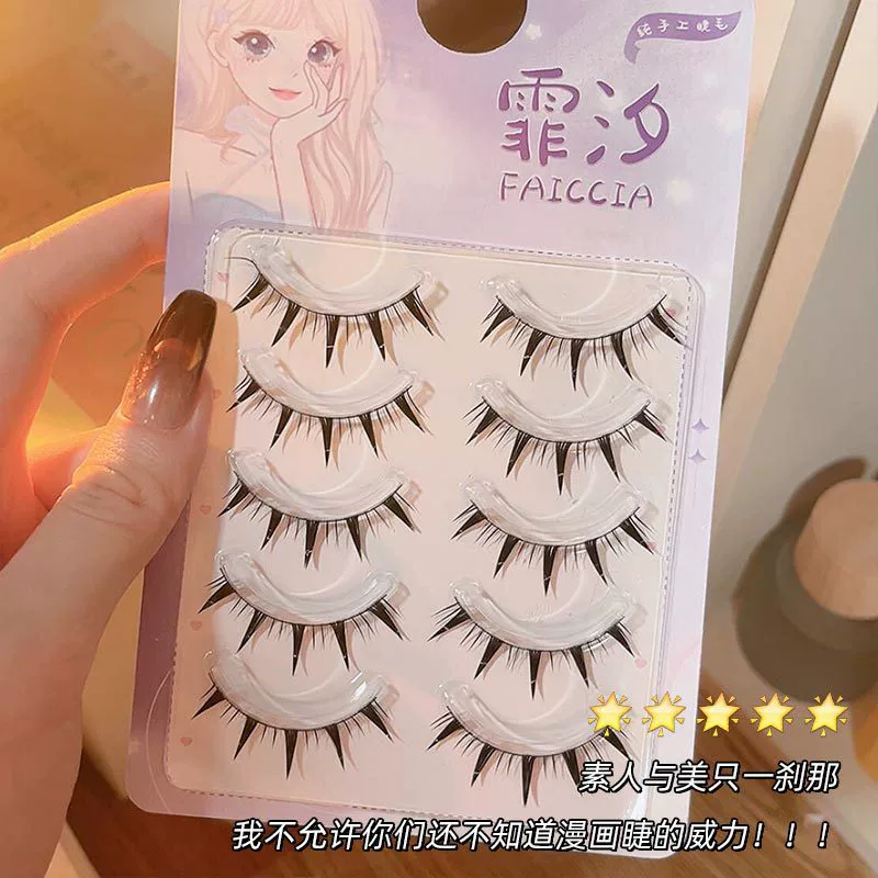 Comics, realistic dense transparent fairy false eyelashes