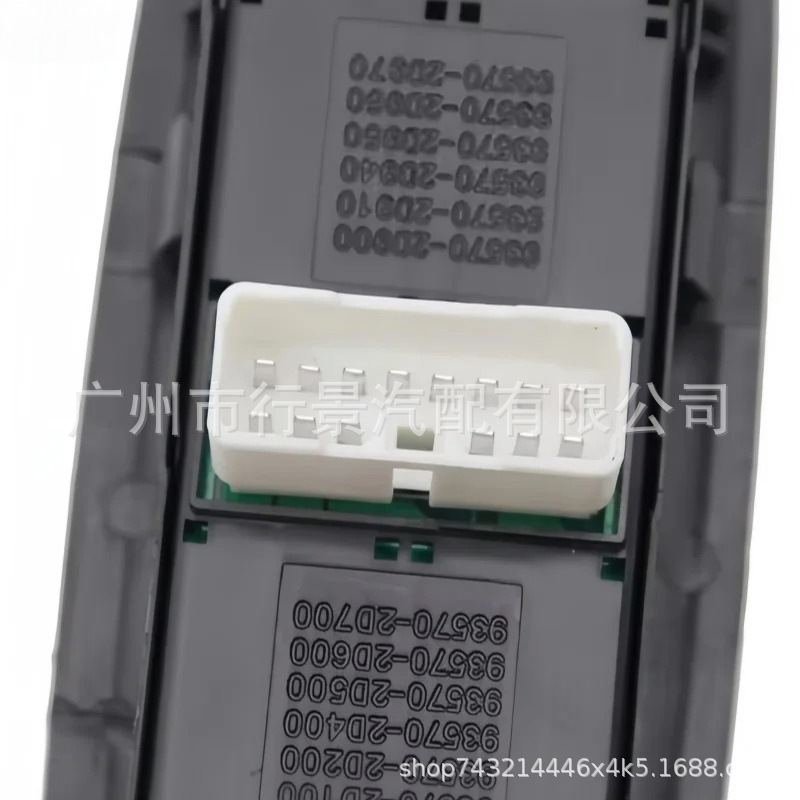 935702D300Ca Is Suitable for the Window Lift Control Switch of Hyundai Elantra Cars