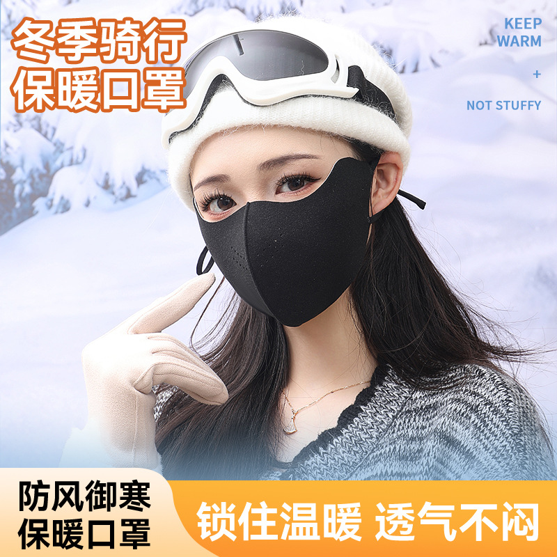 Ins Style Fashionable Autumn and Winter Warm and High-Looking Mask for Women Skiing Windproof and Cold-Proof Cycling Sun Protection Mask