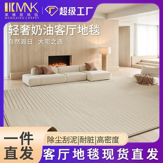 高级羊毛混纺地毯家用大面积全铺耐脏易打理客厅卧室地毯满铺定制