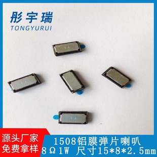 1508�XĤ��Ƭ��ˮС����8�W1�����ܴ����Z��0815�{�����R�����ֱ�