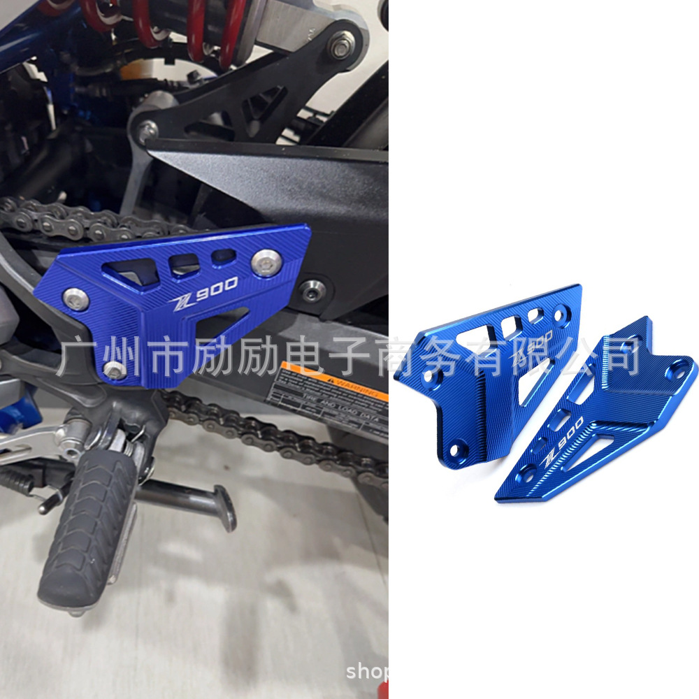 Suitable for Kawasaki Kawasaki Z900 Modified Rear Pedal Protection Plate Decorative Plate Anti-Fall Block Front Baffle