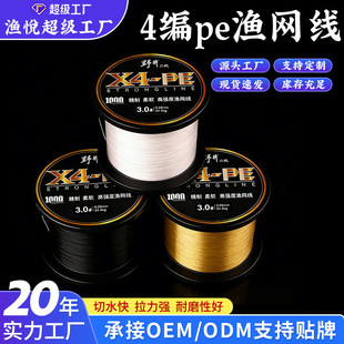 Ұ�������ߏ���4��PE�O�W��1000�״����R���W���W��Óɫ������
