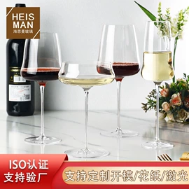 酒杯;玻璃杯;果盘、果篮