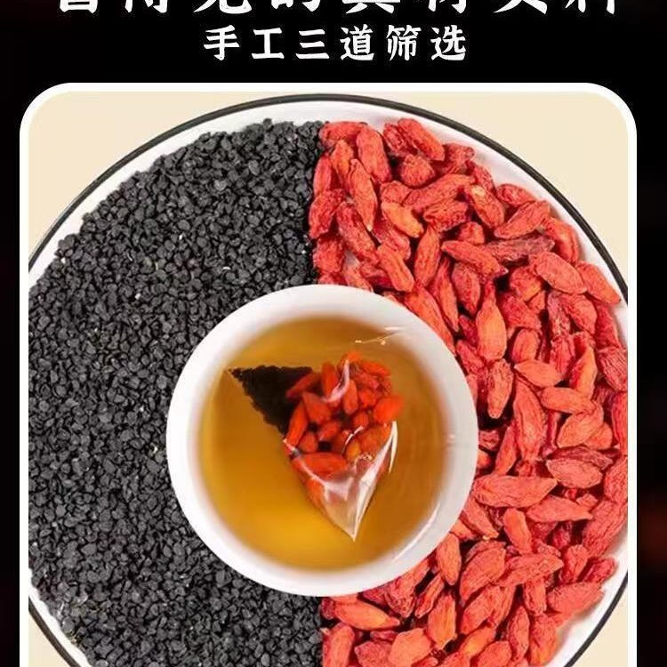 供销社韭菜籽枸杞子免洗男士袋泡茶养生茶组合茶包双子茶批发代发|undefined