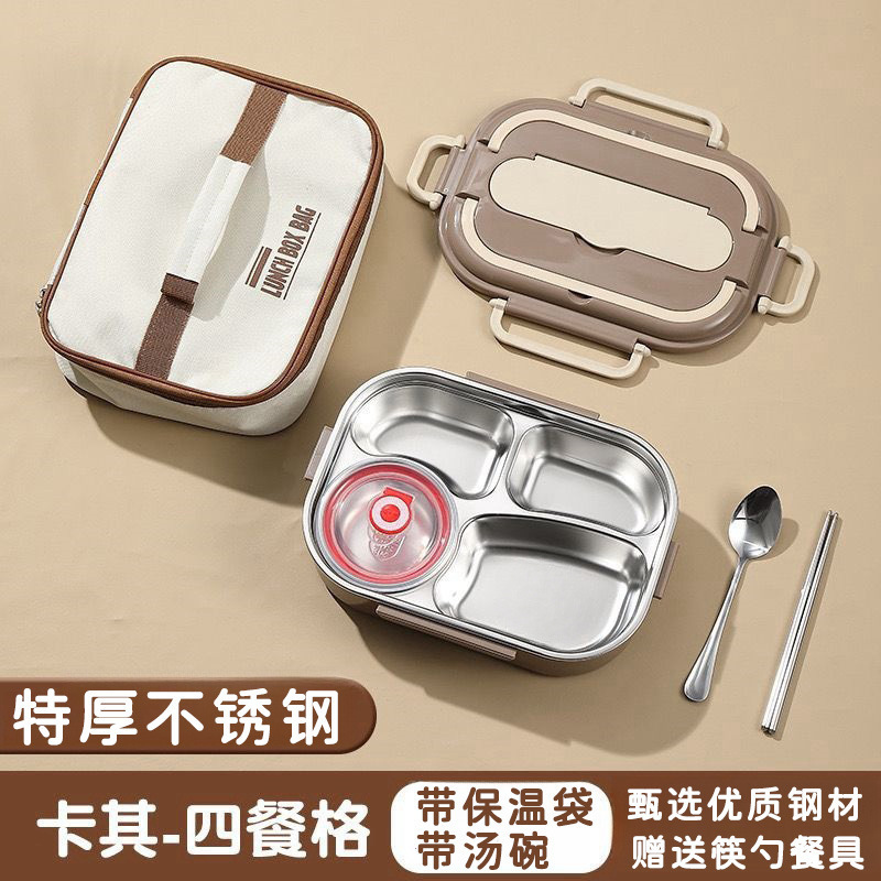 保温餐盒饭盒不锈钢便当餐盒儿童小学生上班族可微波炉分格饭盒|undefined