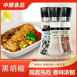 复合调味料;其他香辛料;调味酱