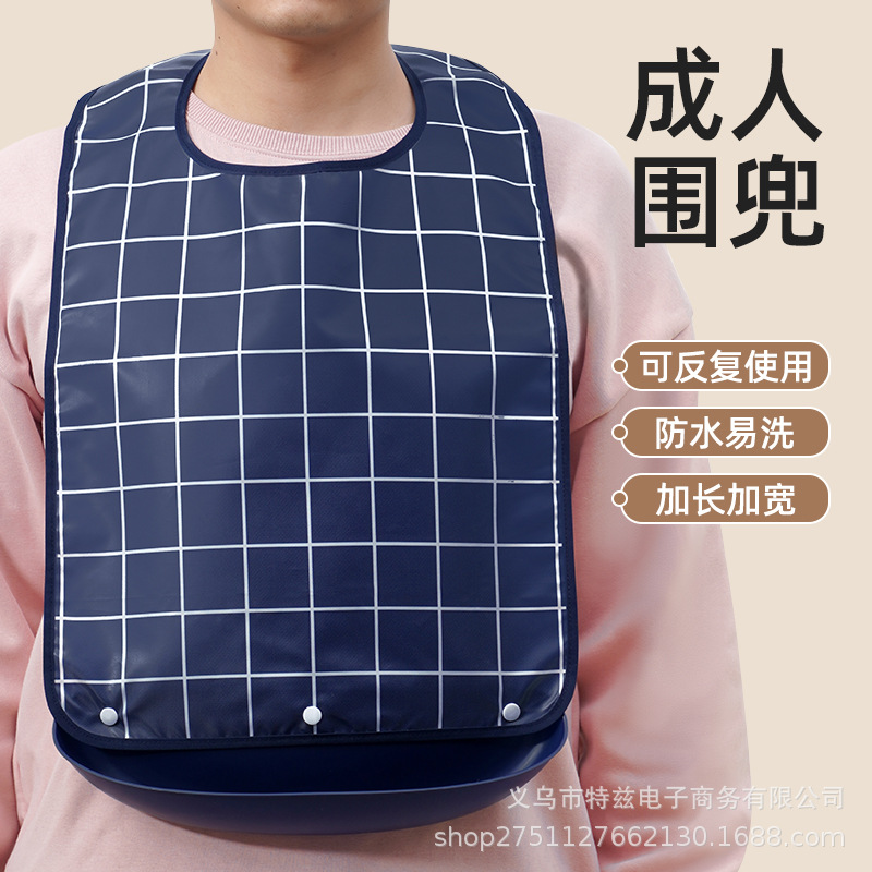 Elderly eating bib Adult bib waterproof anti-fouling leak-proof removable saliva towel nursing home care