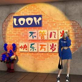 网红打卡拍照区布置户外奶茶咖啡店户外小院造景氛围背景墙面装饰