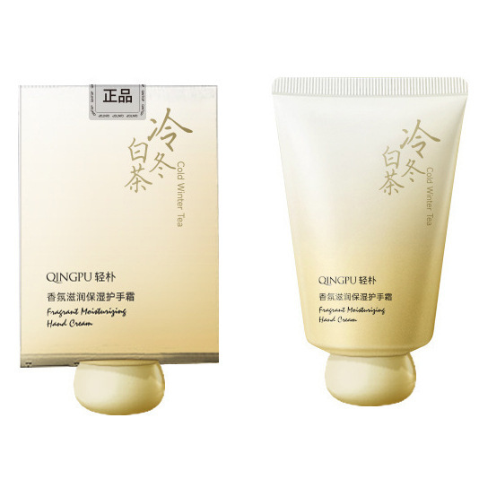 精油香氛护手霜补水保湿防干裂儿童手霜正品伴手礼福利品|undefined