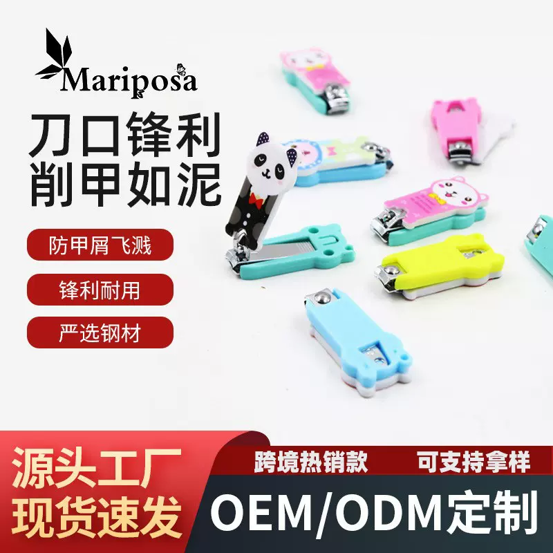 跨境热销卡通儿童指甲钳动物图案带挫指甲刀婴儿修甲钳量大从优