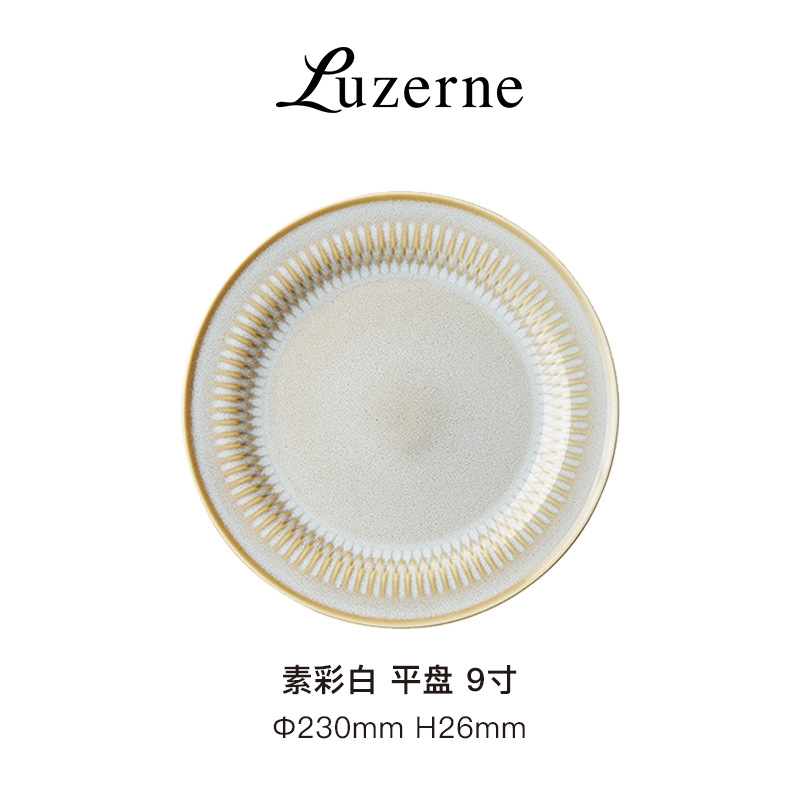 Lu Sheng-color liso blanco placa plana de 9 pulgadas