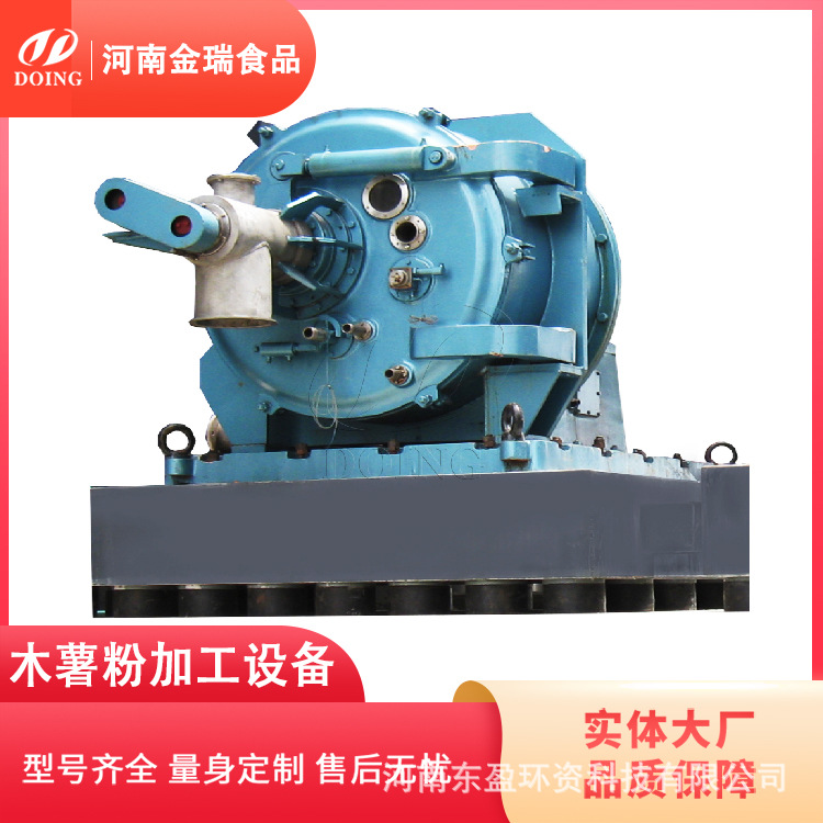 自动化木薯粉加工生产线 木薯全粉设备 木薯粉加工设备 可定 制