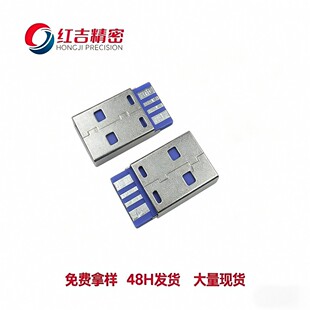 ����USB A���^5A�������ɫ�zо����ʽ ���Ӽӌ� 4P�����B����UAM