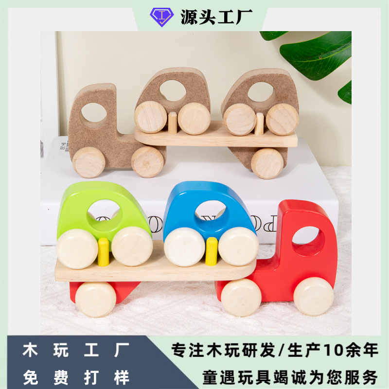 DIY Wooden Colorful Small Truck Artificial Carrier Car Removable Building Blocks Boys and Girls Hand-painted Colorfuling Toys