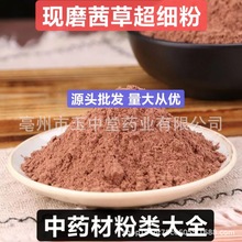 ��ݷۼ���Ȼ��Ʒ��ș�۬Fĥ��ݸ�����������ă�Դ�^���l������