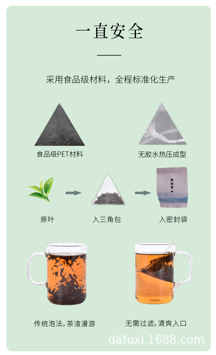 鸭屎香48_06.jpg