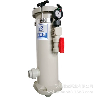 硕宝定制小型实验精密过滤器固液分离袋式过滤器水处理循环PP过滤