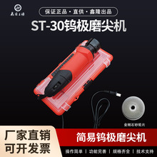 �ֳ��uᘴ�ĥ�C �廡��ĥ���CST-30�u�Oĥ��C ��Ƕ��u�O��ĥ�C