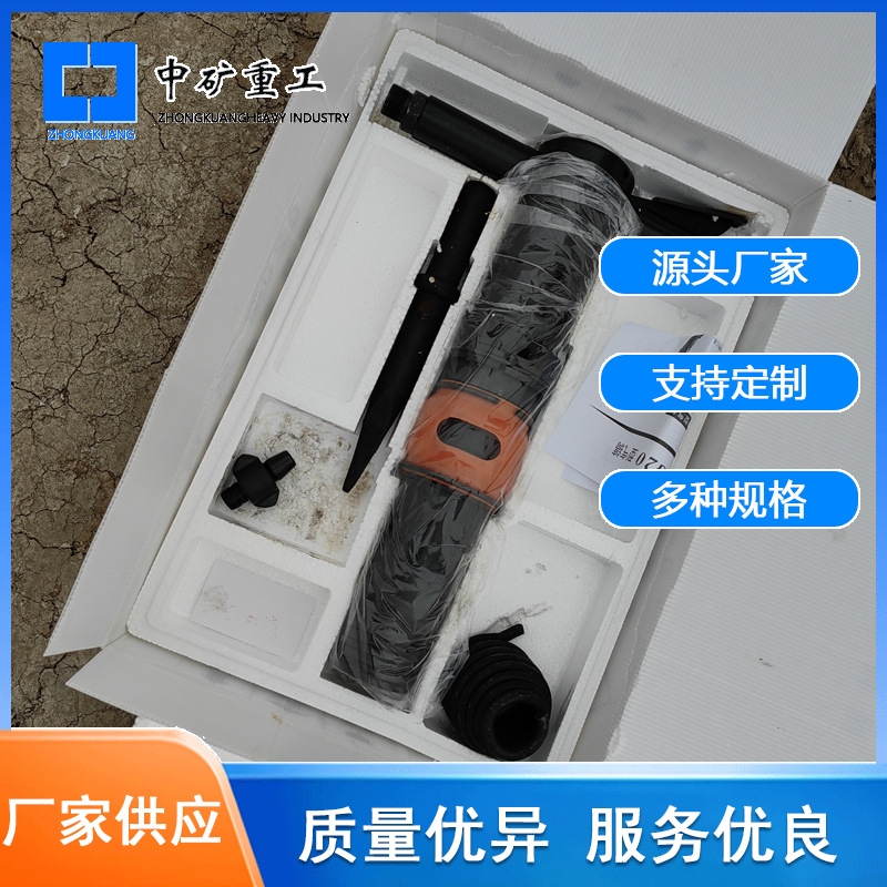 矿用手持式G15气动风镐 混凝土破碎小型风镐机气动手持式 G20风镐