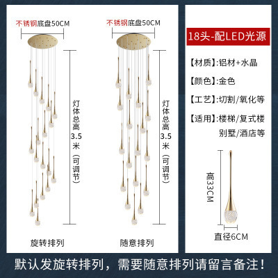 モダンなシンプルな階段のシャンデリア創意柔光複式シャンデリアレストランの別荘の回転階段の間に長いシャンデリアがあります。|undefined