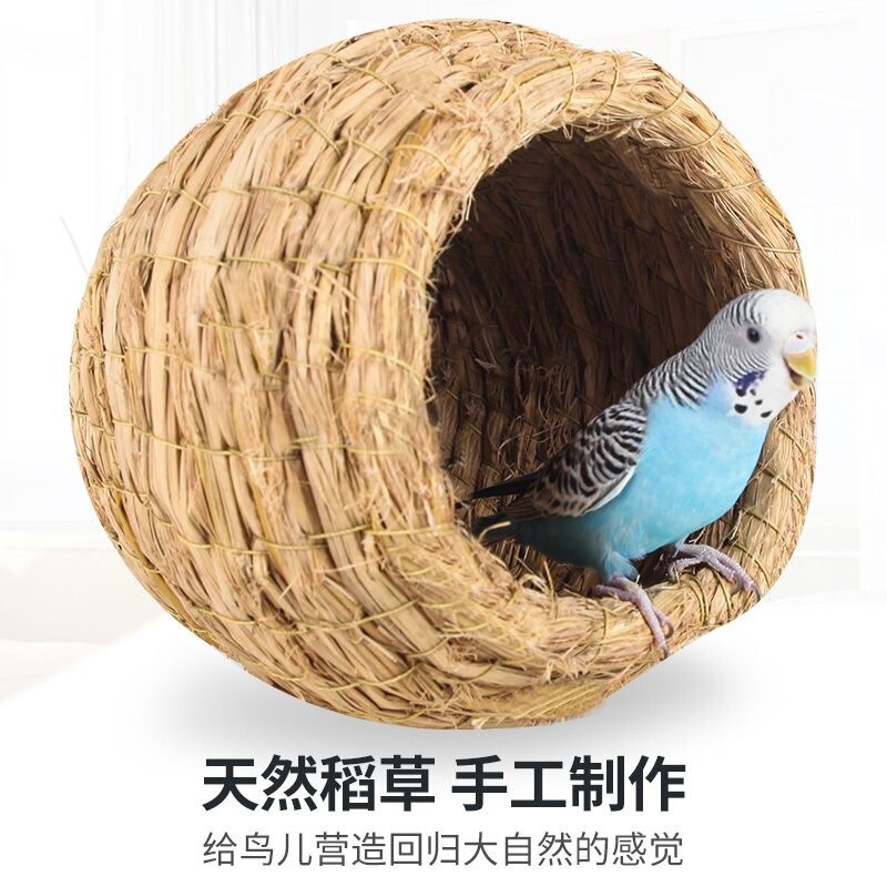 Parrot Grass Nest Bird Nest Breeding and Egg-Laying Nest for Budgerigars and Cockatiels, Durable and Warm, Special House for Finches and Mynas