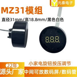 编码器;开关元件;旋转开关