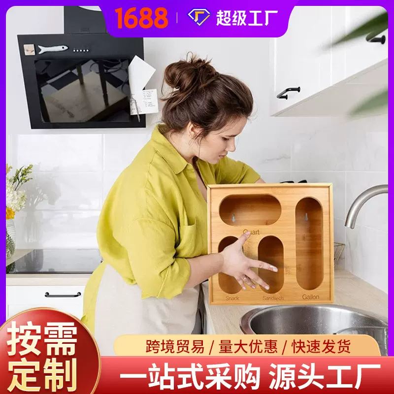 木质保鲜膜收纳盒空盒归置桌面分格包装袋整理盒厨房抽屉收纳木盒