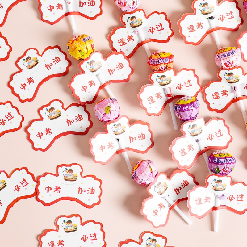 150 명의 Lollipops, 고등학교 입학 시험을 위해 150 개의 판지 발송