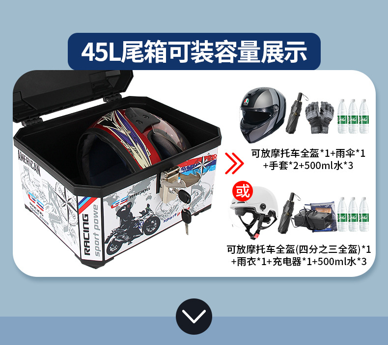 Motorcycle Trunk Large Capacity Universal Non-Aluminum Alloy Storage Box for Electric Scooters Waterproof Storage Box