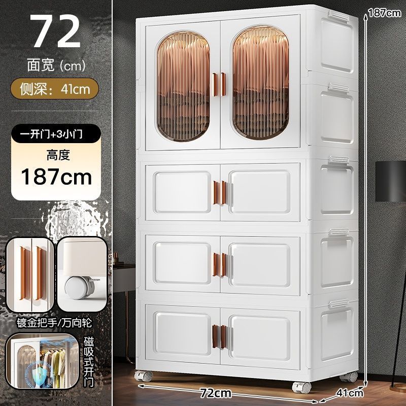 Gabinete de almacenamiento de ropa para bebés sin instalación, armario simple para bebés, armario pequeño para niños, armario de plástico casero para bocadillos