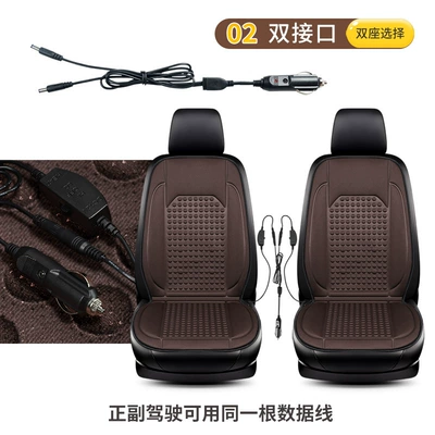 Cushion Car Universal Warm Stereo, Multi-function pad