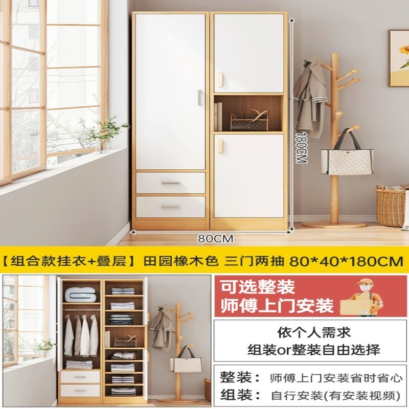 衣柜家用卧室2025年新款简易组装推拉门挂衣柜出租房用简易式衣柜|undefined