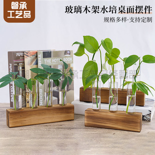 Wooden Base Glass Test Tube Hydroponic Vase Wooden Frame Retro Simple Home Living Room Desktop Decoration Ornaments