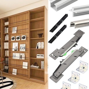 Bookcase Built-in Mobile Cabinet Track Complete Hardware Accessories Storage Cabinet Push-pull Display Cabinet Double Buffer Damping Pulley