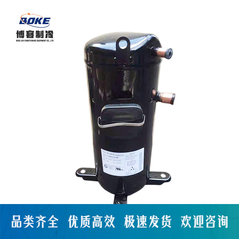 C-SCN583H5H、C-SCN603H5H中央空调压缩机涡旋压缩机三洋