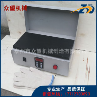 ZMH-60 ƽ���S�мӟ������ٱ���늴ŸБ� �m�Ãȏ�С�60mm�S��