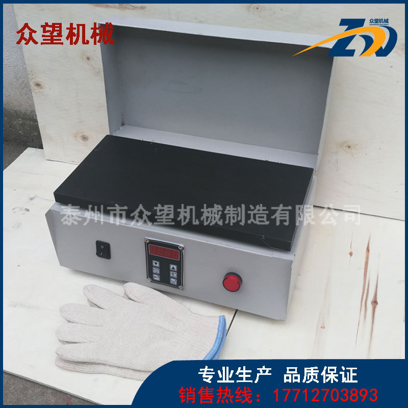 ZMH-60 平板轴承加热器快速保温电磁感应 适用内径小于60mm轴承