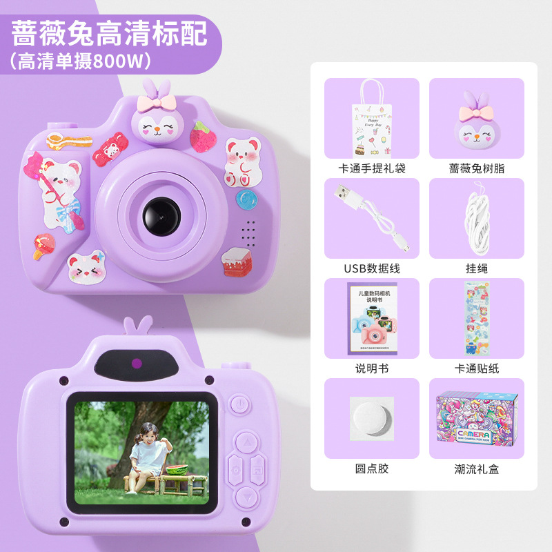 로즈 래빗 카메라/하이 리스트 카메라 에디션