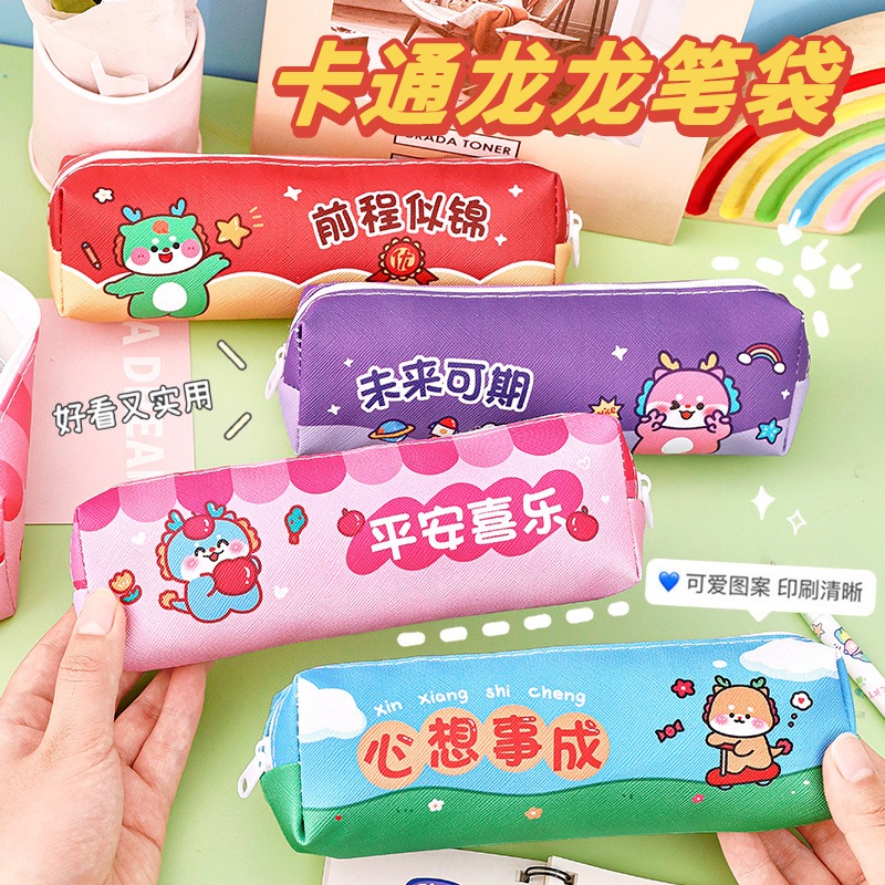 Cartoon pencil case for students