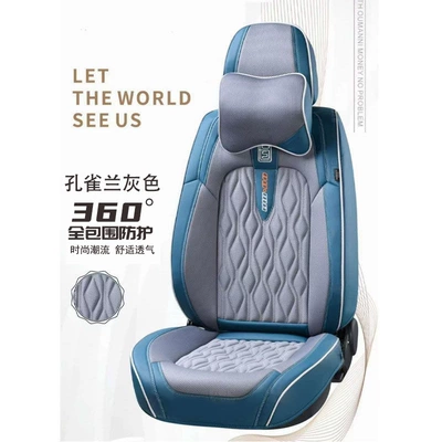 Universal seat cover — Cushion, Suitable for All Seasons, High-End - blue-gray-the-whole-car-has-five-seats-and-a-pair-of-headrests