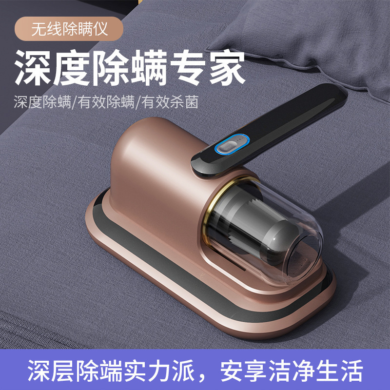 クロスボーダー手持ち除ダニ器ポータブル無線菌家庭用ベッド紫外線除ダニ器手持ち掃除機|undefined