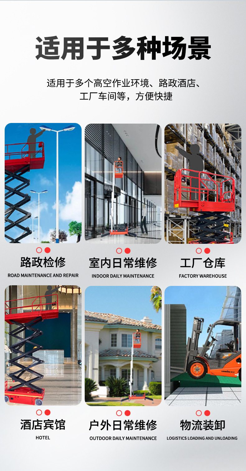 Mobile Scissor Lift Platform, High-Altitude Work Maintenance Vehicle, Fully Automatic Self-Propelled Hydraulic Lift