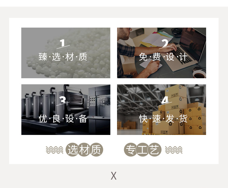 东祥---副本_02_02