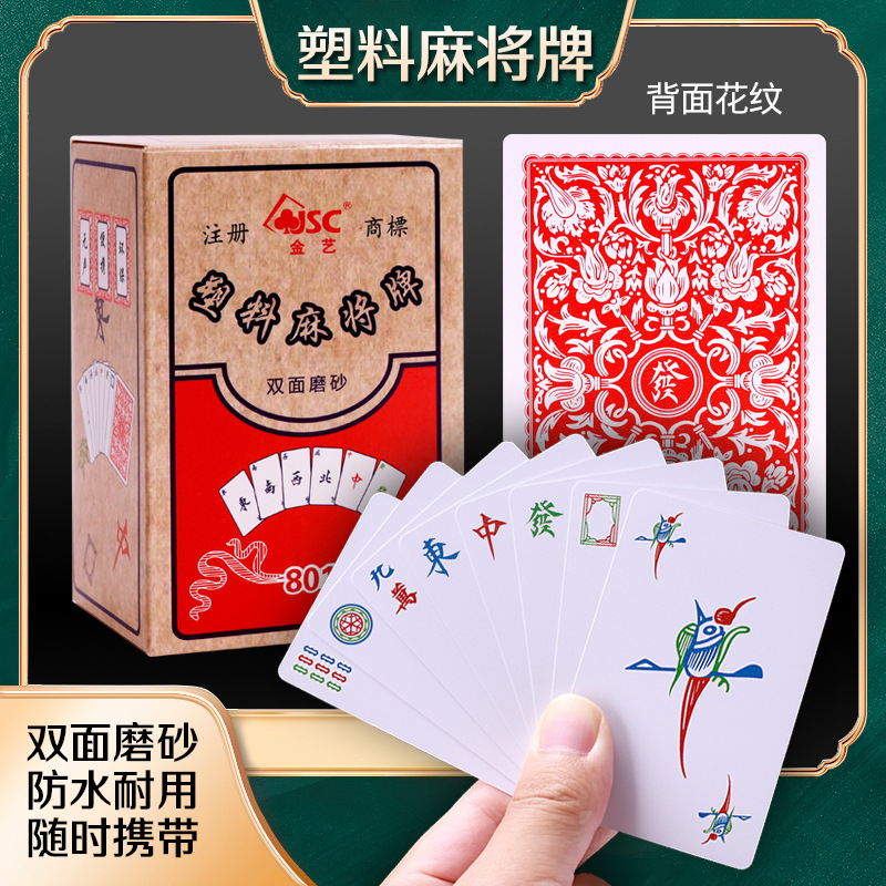 Jinyi Pvc Mahjong Playing Cards Matte Full Plastic Mini Travel Portable Paper Mahjong Cards with 2 Dices Included