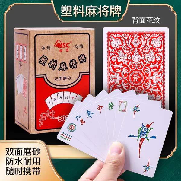 Jinyi Pvc Mahjong Playing Cards Matte Full Plastic Mini Travel Portable Paper Mahjong Cards with 2 Dices Included