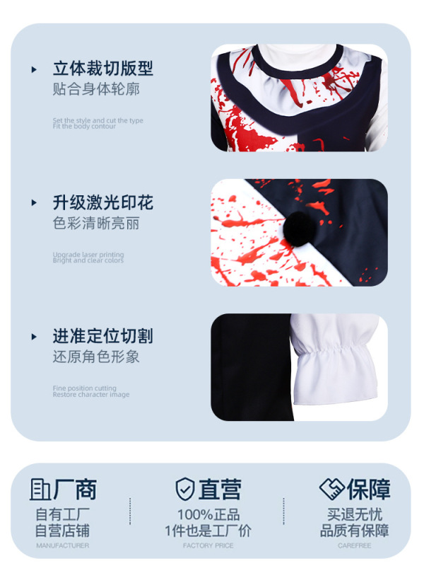 万圣节断魂小丑cos服断魂小丑血迹男女款cosplay舞台表演服饰披风|undefined