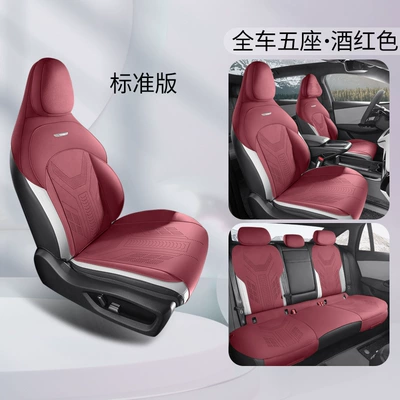 Hongqi EH7 special car seat Modelə uyğun (Original) oturacaq örtükləri - burgundy-standard-edition-hongqi-eh7-dedicated-five-seats