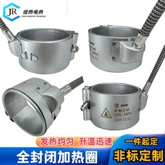 射出成形機全閉鎖加熱リング射出ノズルリード電熱リング砲筒防漏ゴムと尾発熱リング高温